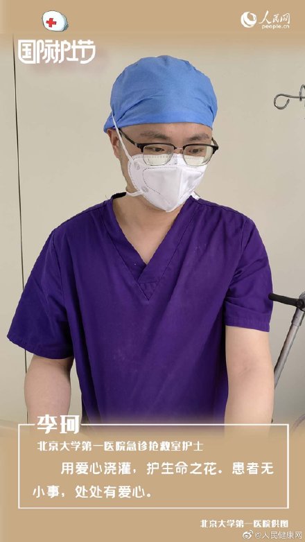 512国际护士节，一起倾听奋战在一线的护士们的心愿