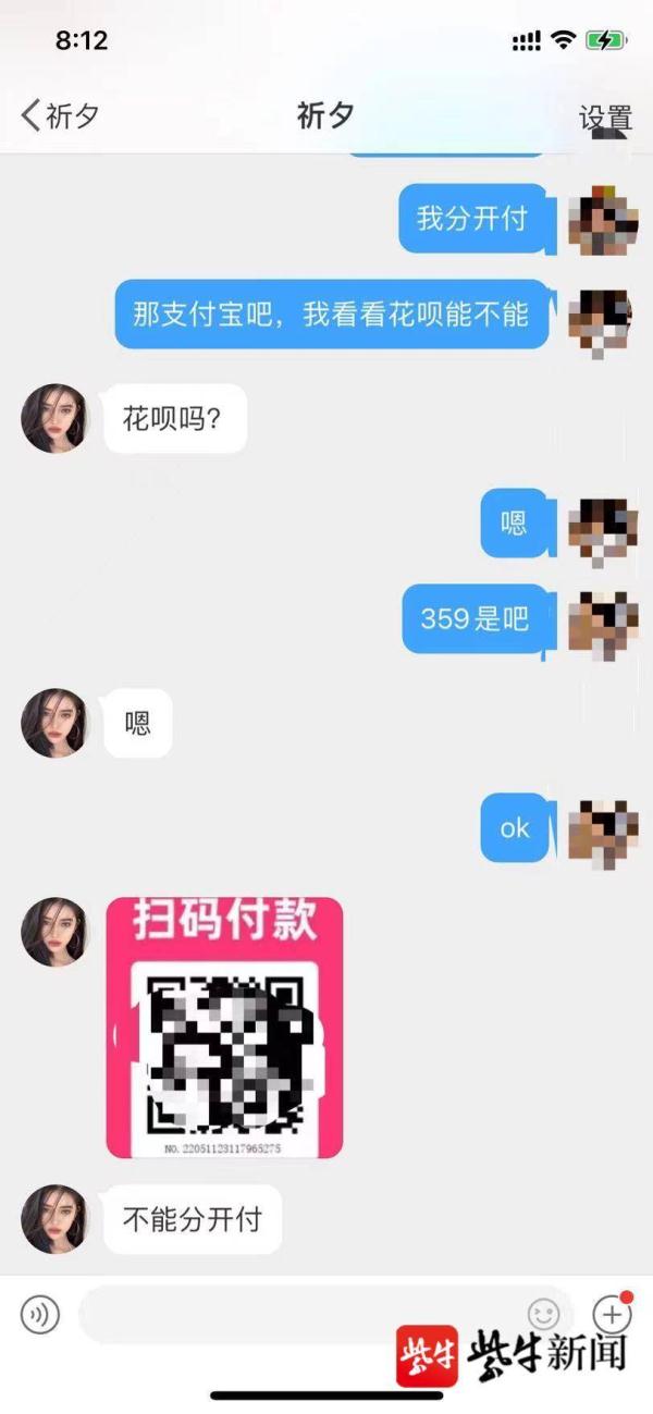 微博“大V”抽奖送手机名表 5个名额4个被同寝室大学生抽中,有什么蹊跷? 微博“大V”抽奖送手机名表 5个名额4个被同寝室大学生抽中,有什么蹊跷?