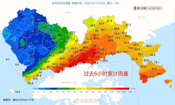 深圳发布今年首个暴雨红色预警！