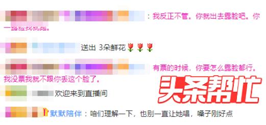 男子单恋女主播近7年表白成功，奔现前突然被拒，女方：感动不是爱