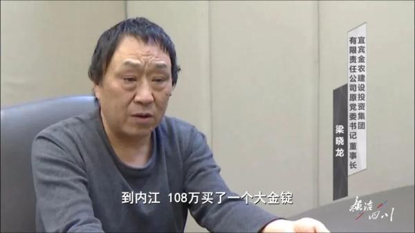 从玩物丧志到玩物丧德……严查披着雅好外衣的权钱交易 从玩物丧志到玩物丧德……严查披着雅好外衣的权钱交易