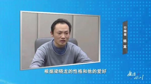 从玩物丧志到玩物丧德……严查披着雅好外衣的权钱交易 从玩物丧志到玩物丧德……严查披着雅好外衣的权钱交易