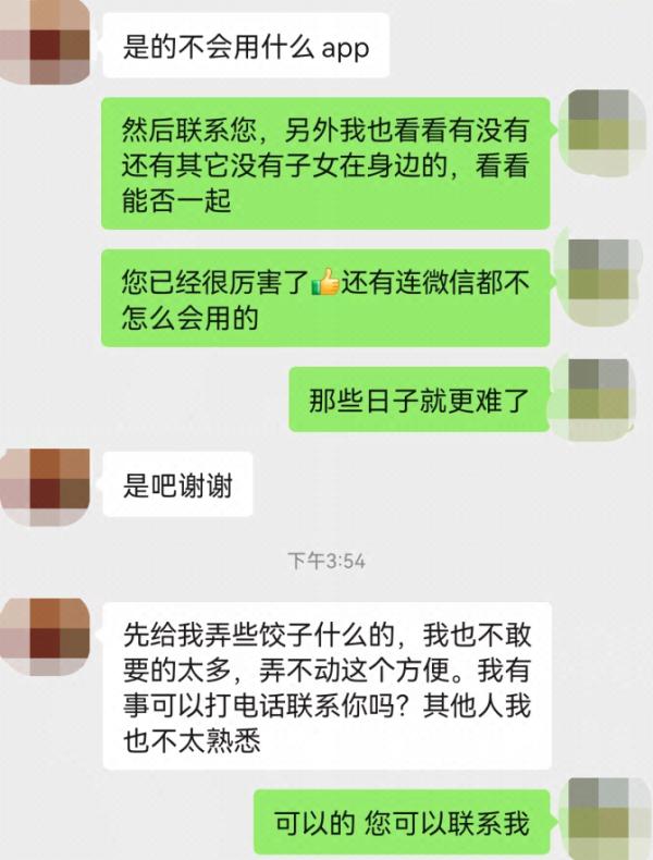 不会用智能手机的老人，没有被遗忘在上海的这个春天里