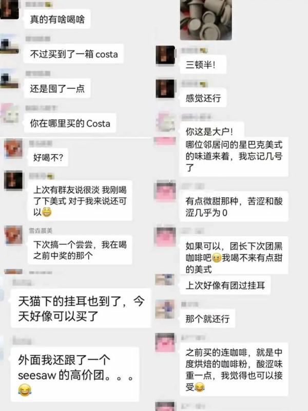 嗲！时隔41天，终于喝到了现成咖啡~超多咖啡品牌复工！