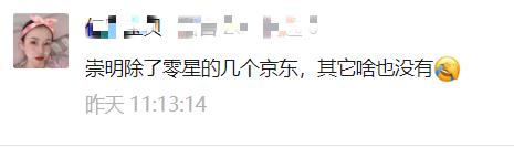 为啥团购能今天下单明天到，我的快递永远在路上？原因在这