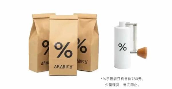 嗲！时隔41天，终于喝到了现成咖啡~超多咖啡品牌复工！