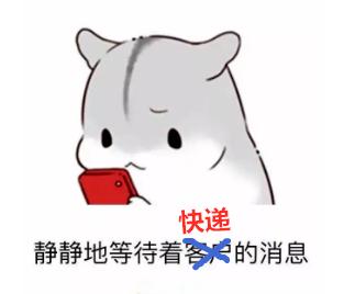 为啥团购能今天下单明天到，我的快递永远在路上？原因在这