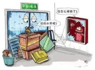 堵塞安全出口？罚！