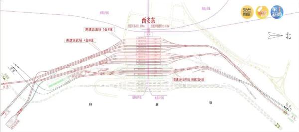 西安东站最新消息！