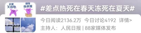 最低12℃，雨来了！武汉接下来……