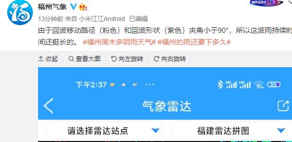 福州、泉州发布暴雨蓝色预警！下班赶紧回家