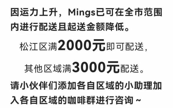 嗲！时隔41天，终于喝到了现成咖啡~超多咖啡品牌复工！