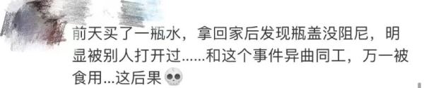 大妈逛超市撕掉南瓜保鲜膜一个个舔,舔完再放回去…超市回应 大妈逛超市撕掉南瓜保鲜膜一个个舔,舔完再放回去…超市回应