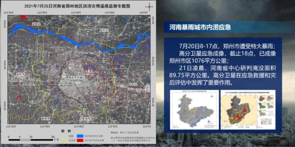 高分卫星影像,我们看到了更清晰的地球 高分卫星影像,我们看到了更清晰的地球