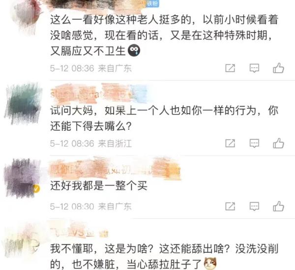 大妈逛超市撕掉南瓜保鲜膜一个个舔,舔完再放回去…超市回应 大妈逛超市撕掉南瓜保鲜膜一个个舔,舔完再放回去…超市回应