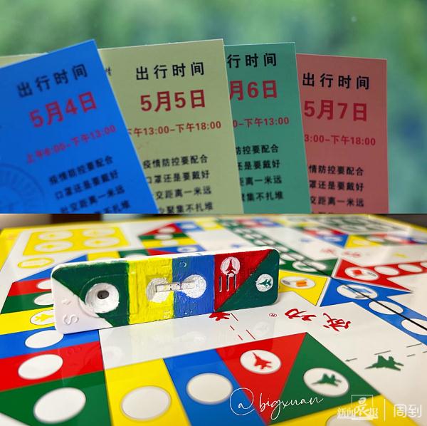 上海市民的抗原试剂盒
