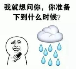 福州、泉州发布暴雨蓝色预警！下班赶紧回家