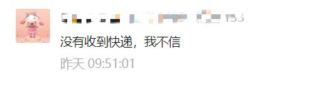 为啥团购能今天下单明天到，我的快递永远在路上？原因在这