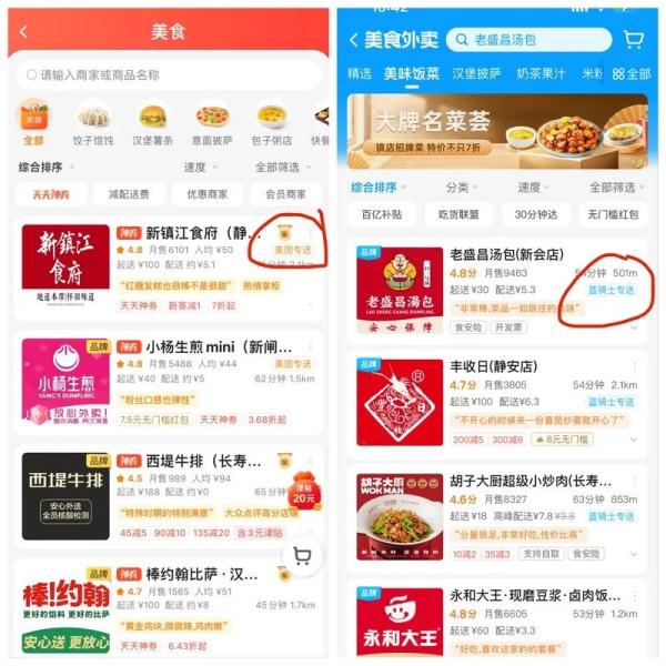 被加价的海底捞、肯德基，被放鸽子的山姆…团购虽香，下单前还要擦亮眼！