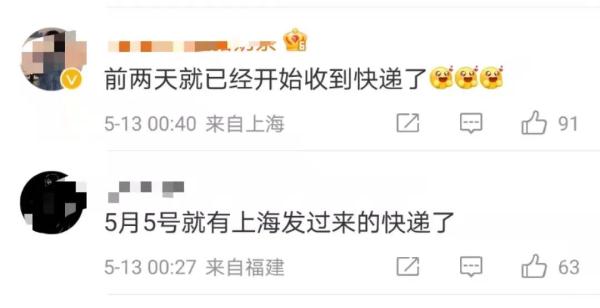 为啥团购能今天下单明天到，我的快递永远在路上？原因在这