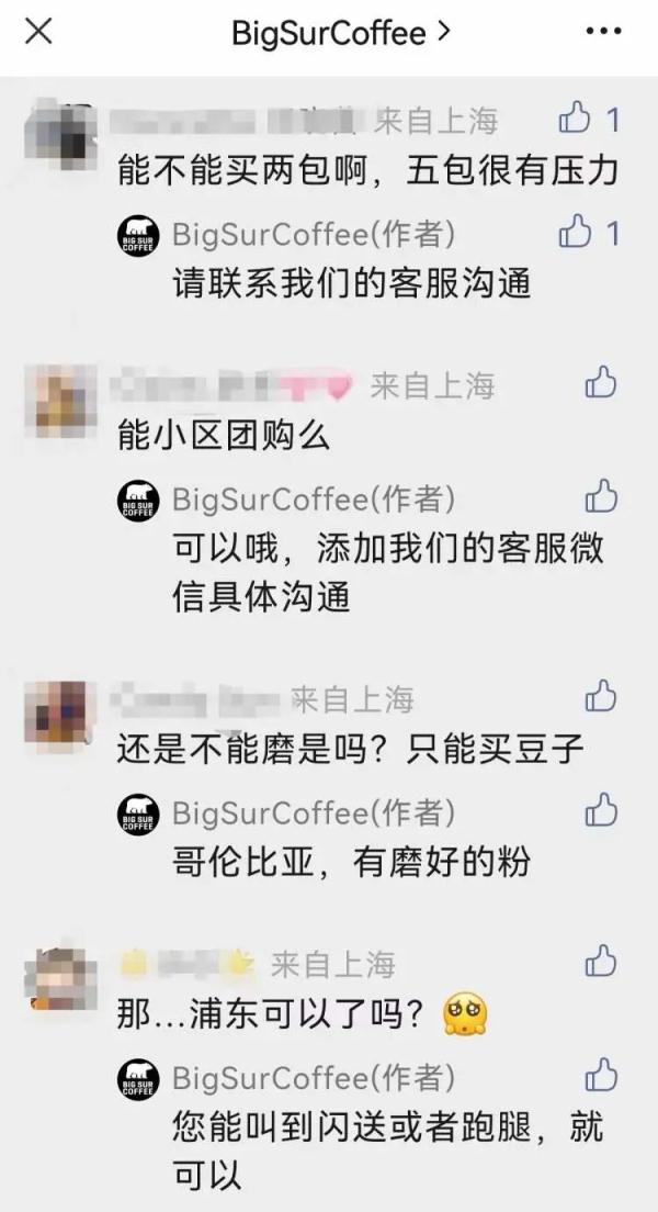 嗲！时隔41天，终于喝到了现成咖啡~超多咖啡品牌复工！