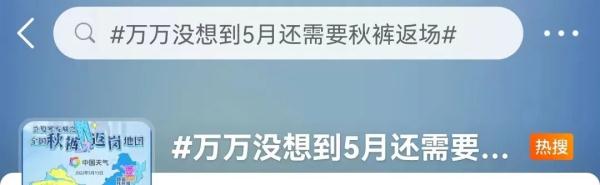 最低12℃，雨来了！武汉接下来……