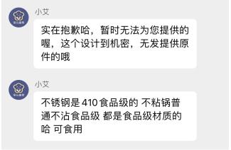 最近这类产品火了！有店铺月销3万多套，买过的人却说…