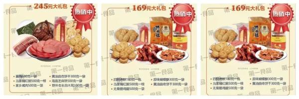 有人借团购诈骗,小心!正规渠道和“一份起送”诀窍看这里 有人借团购诈骗,小心!正规渠道和“一份起送”诀窍看这里