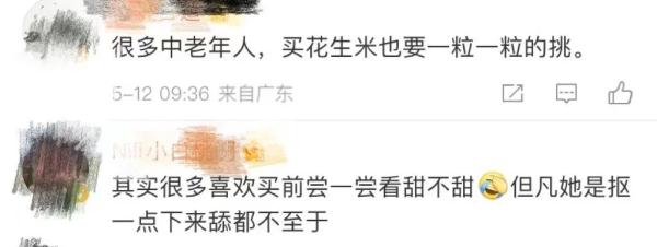 大妈逛超市撕掉南瓜保鲜膜一个个舔,舔完再放回去…超市回应 大妈逛超市撕掉南瓜保鲜膜一个个舔,舔完再放回去…超市回应