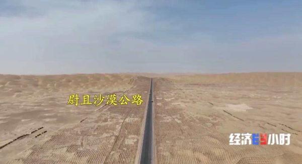 穿越“死亡之海”的“生命之路”！又一条沙漠公路即将通车