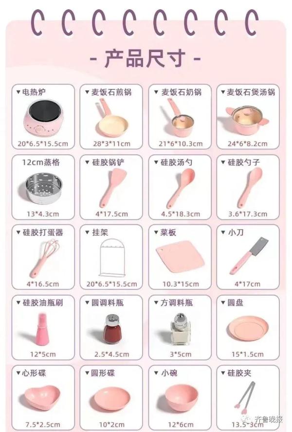 最近这类产品火了！有店铺月销3万多套，买过的人却说…