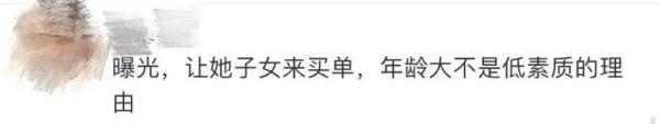 大妈逛超市撕掉南瓜保鲜膜一个个舔,舔完再放回去…超市回应 大妈逛超市撕掉南瓜保鲜膜一个个舔,舔完再放回去…超市回应