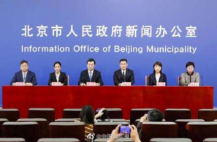 北京社会面筛查新增11例，包括公交乘务员、快递员工、货车司机等