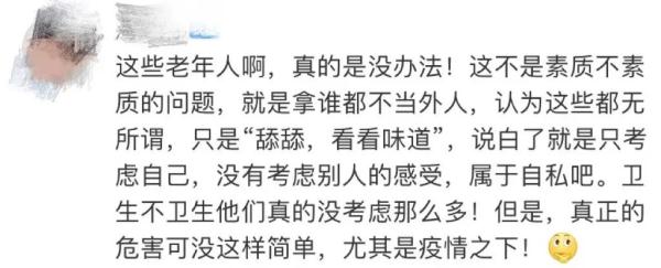 大妈逛超市撕掉南瓜保鲜膜一个个舔,舔完再放回去…超市回应 大妈逛超市撕掉南瓜保鲜膜一个个舔,舔完再放回去…超市回应