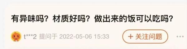 最近这类产品火了！有店铺月销3万多套，买过的人却说…