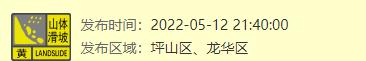 深圳暴雨红色预警信号仍在生效中！上班路上的你请注意