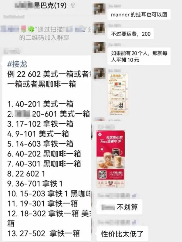 嗲！时隔41天，终于喝到了现成咖啡~超多咖啡品牌复工！