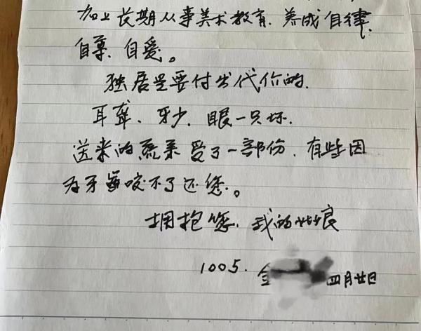 89岁独居奶奶与“90后”女孩的故事，暖哭了