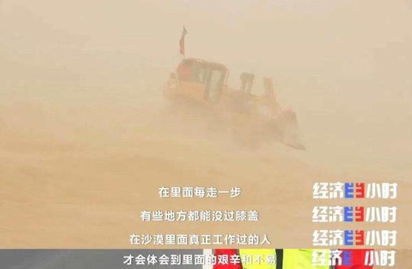 穿越“死亡之海”的“生命之路”！又一条沙漠公路即将通车