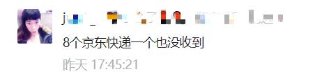 为啥团购能今天下单明天到，我的快递永远在路上？原因在这
