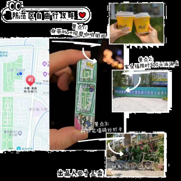 上海市民的抗原试剂盒