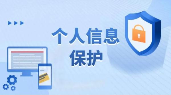 及二維碼,不輕易提供個人姓名,電話,身份證,職業,銀行卡等相關信息