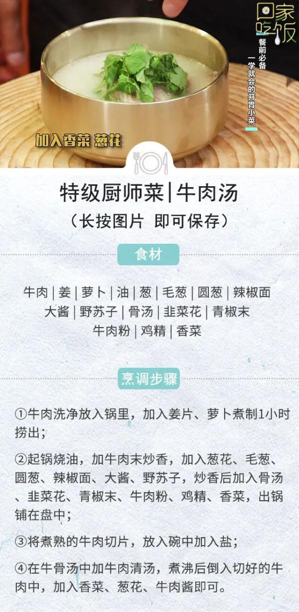 小吃大集合！看看你吃过多少？