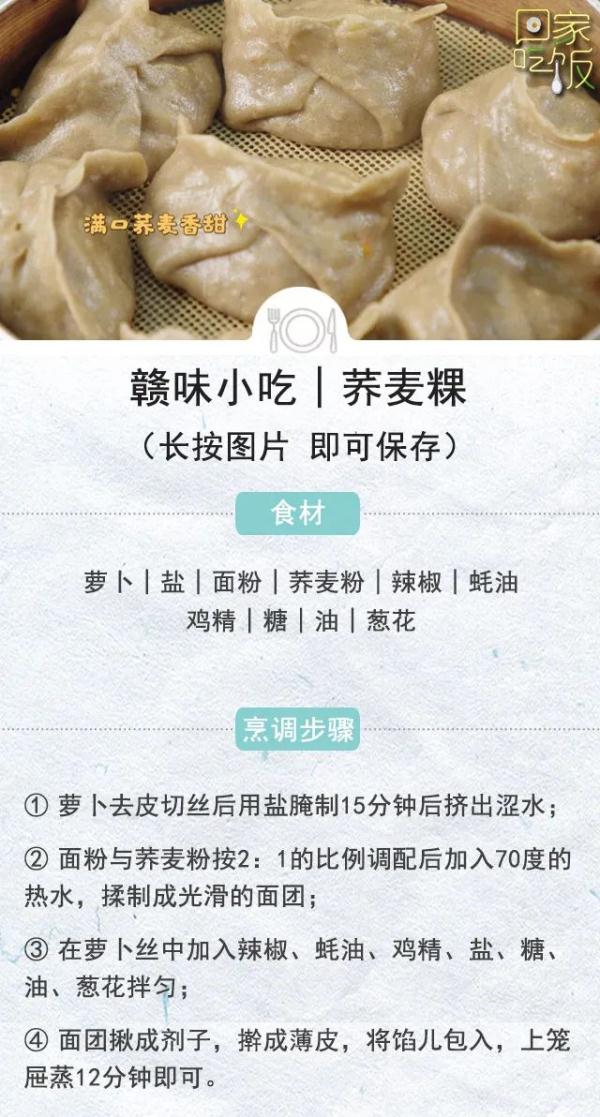 小吃大集合！看看你吃过多少？