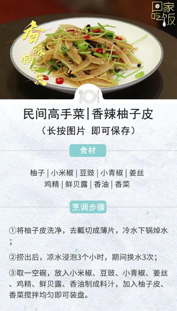 小吃大集合！看看你吃过多少？