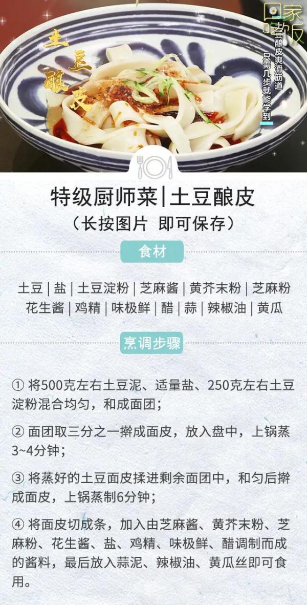 小吃大集合！看看你吃过多少？