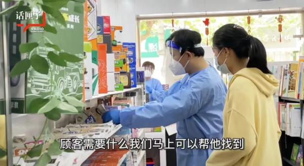全市首家新华书店恢复线下营业！第一批进店的人都买了啥？