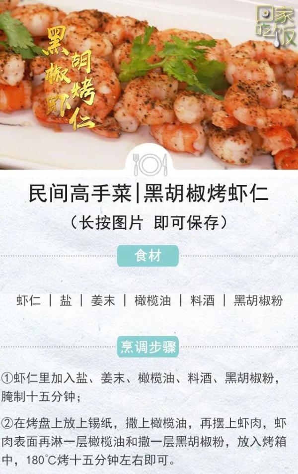 小吃大集合！看看你吃过多少？