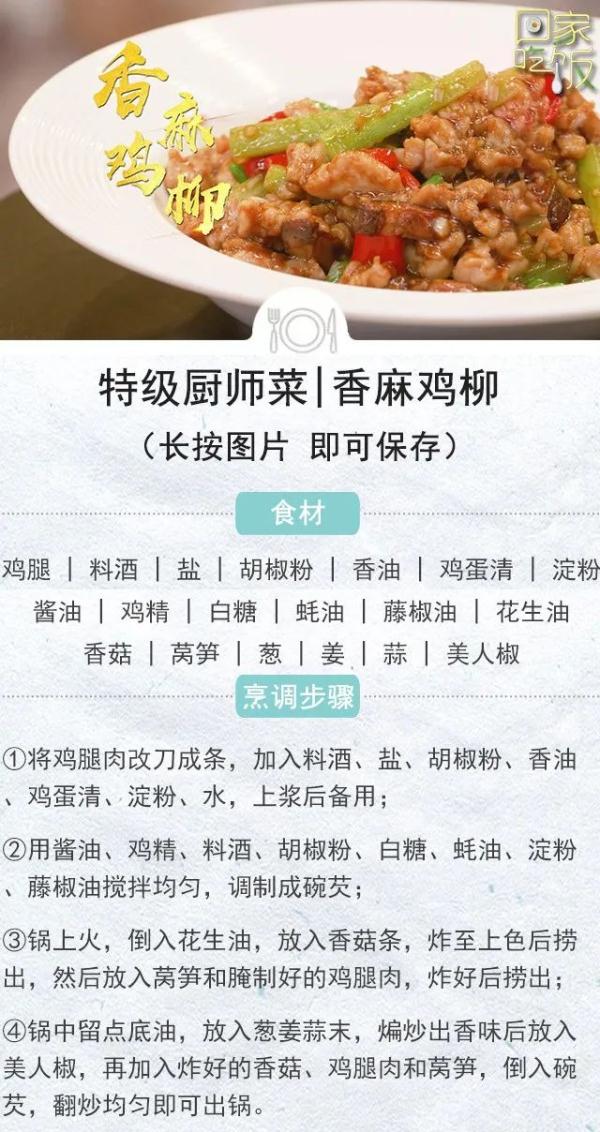 小吃大集合！看看你吃过多少？