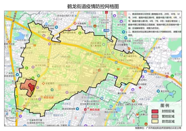 白云区最新通告：人和镇全部解封！地铁高增站及白云区59个公交站点恢复运营！
